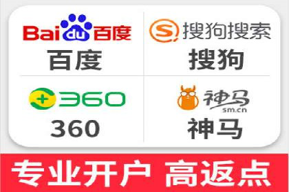 竞价推广开户实战技巧案例分析